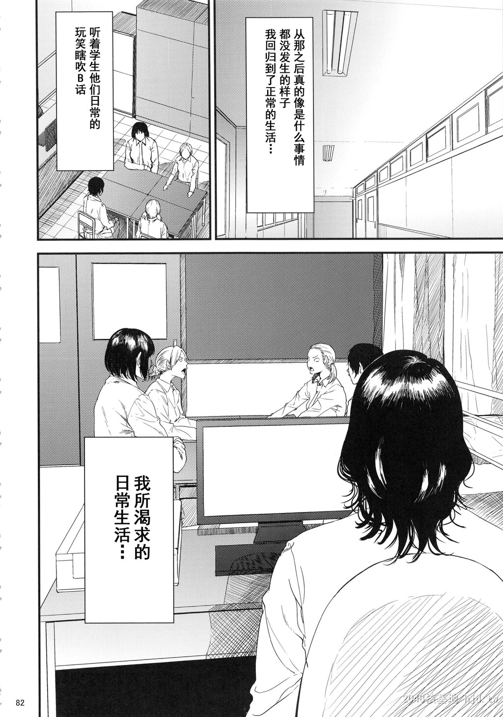 [中文]仓敷先生は発情期[134P]第0页 作者:Publisher 帖子ID:236051 TAG:动漫图片,卡通漫畫,2048核基地