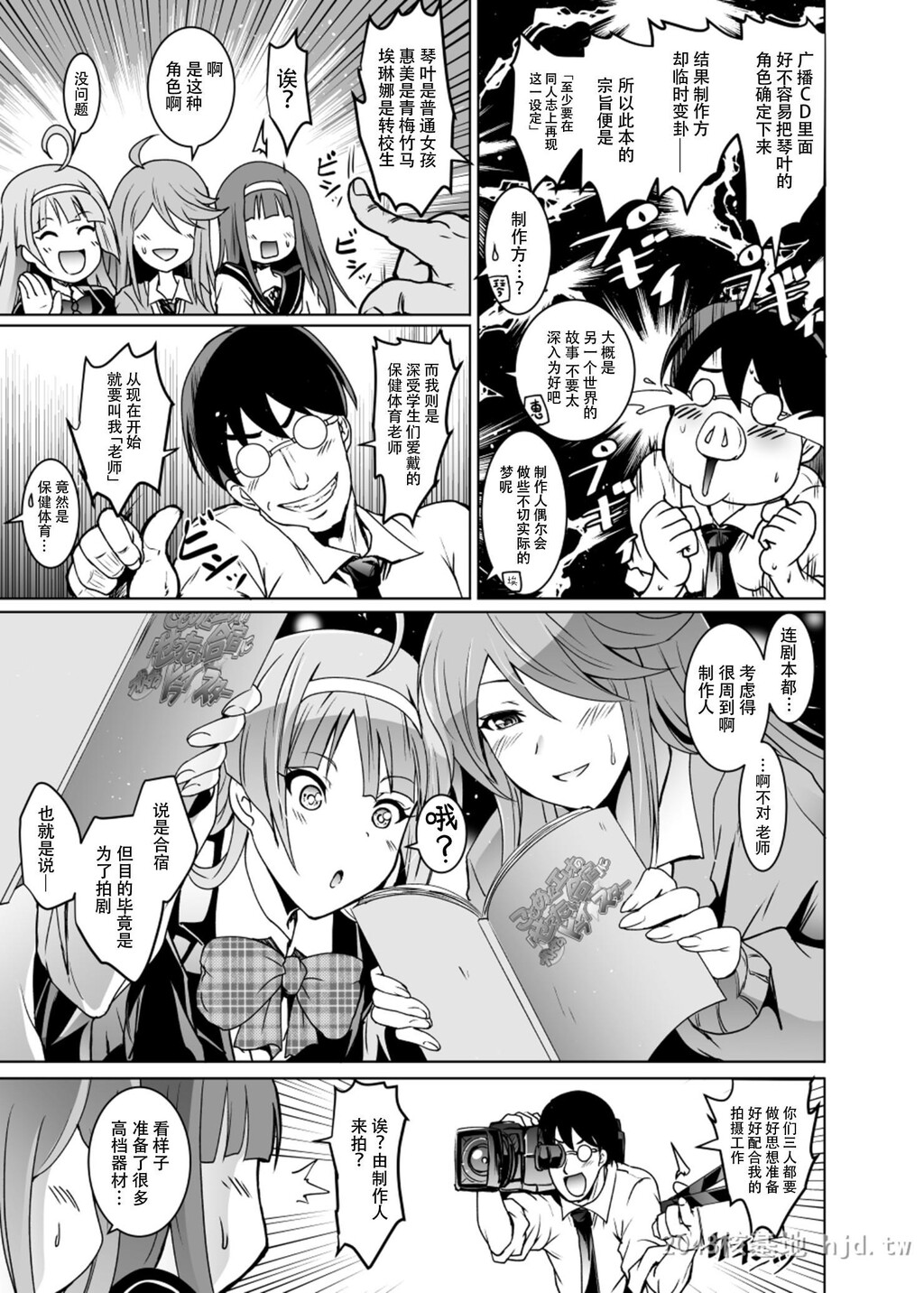 [中文]ことめぐエレナのオトナの[32P]第0页 作者:Publisher 帖子ID:236044 TAG:动漫图片,卡通漫畫,2048核基地