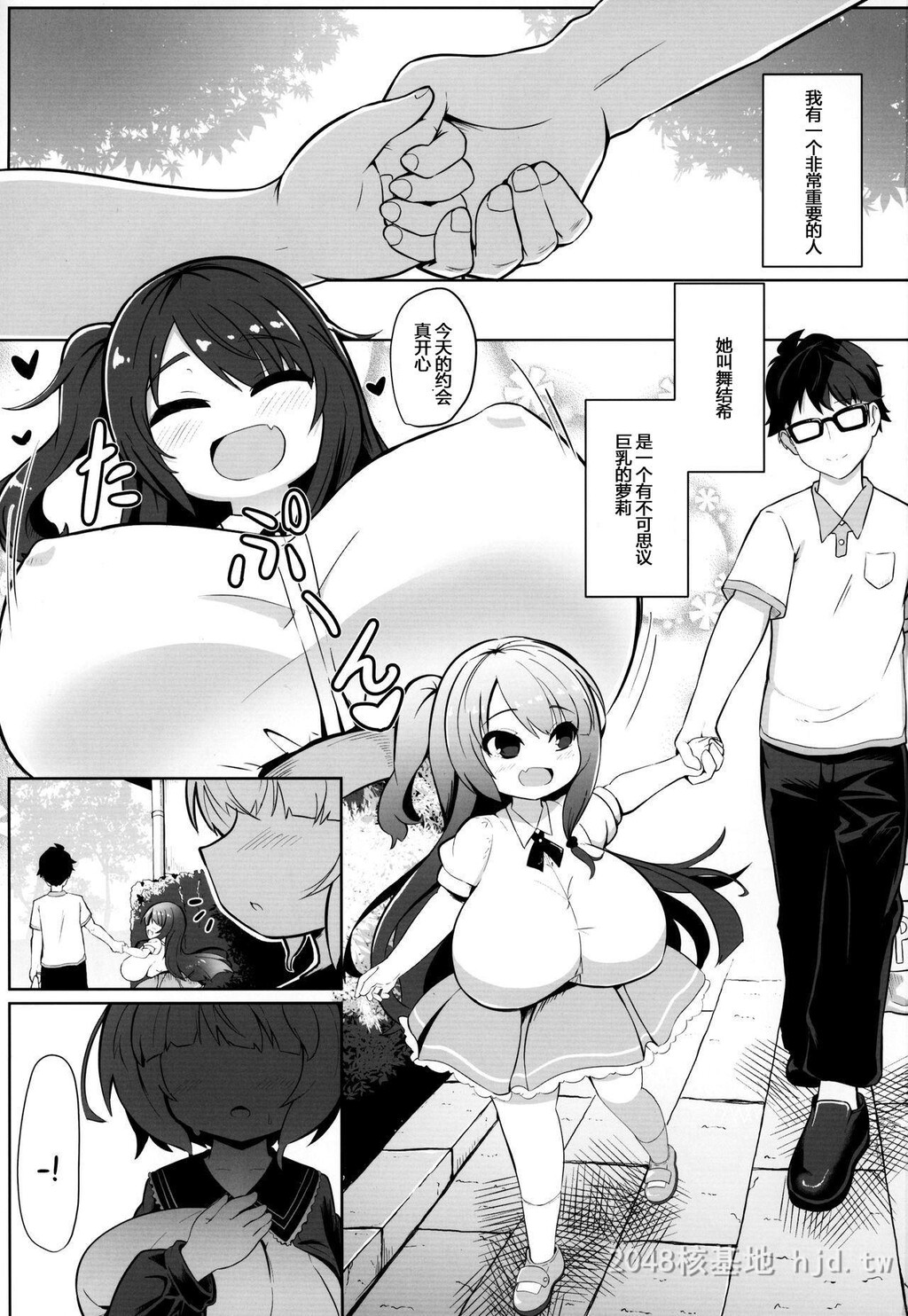 [中文]あかあお[26P]第0页 作者:Publisher 帖子ID:235897 TAG:动漫图片,卡通漫畫,2048核基地