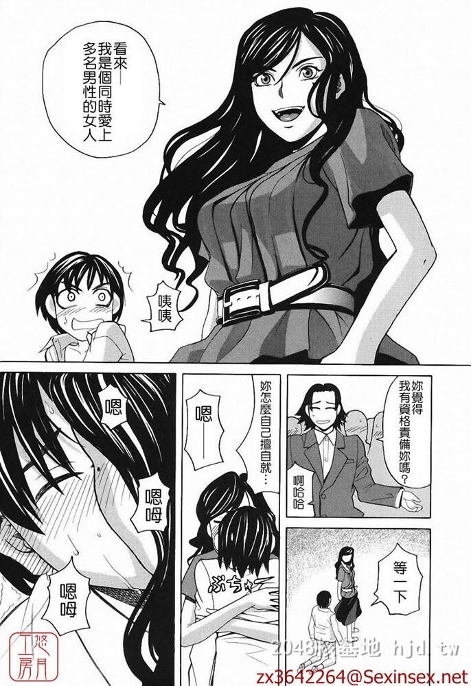 [中文]ZUKI树[121P]第0页 作者:Publisher 帖子ID:236634 TAG:动漫图片,卡通漫畫,2048核基地