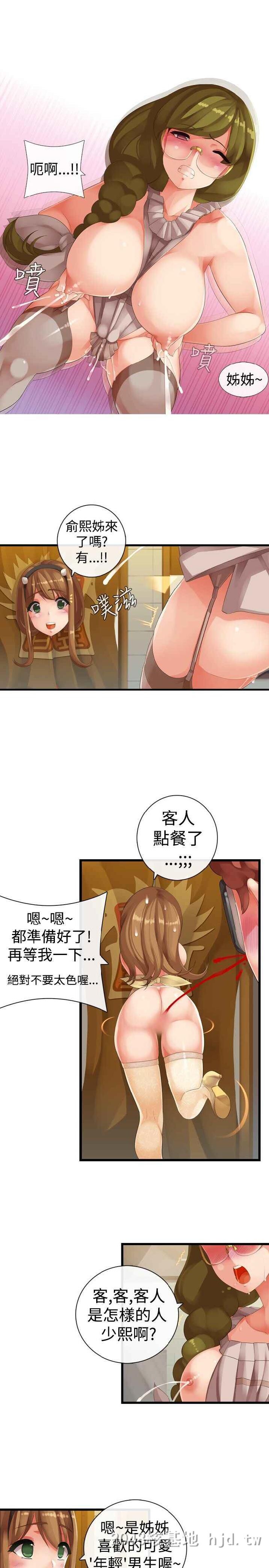 [中文][全彩韩漫]姐妹丼饭16-18[43P]第0页 作者:Publisher 帖子ID:237316 TAG:动漫图片,卡通漫畫,2048核基地