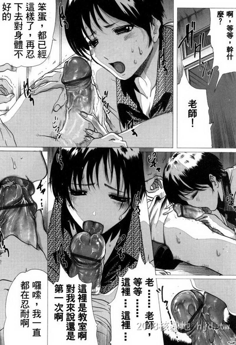 [中文][LINDA]MASOMAMA[199P]第0页 作者:Publisher 帖子ID:236930 TAG:动漫图片,卡通漫畫,2048核基地