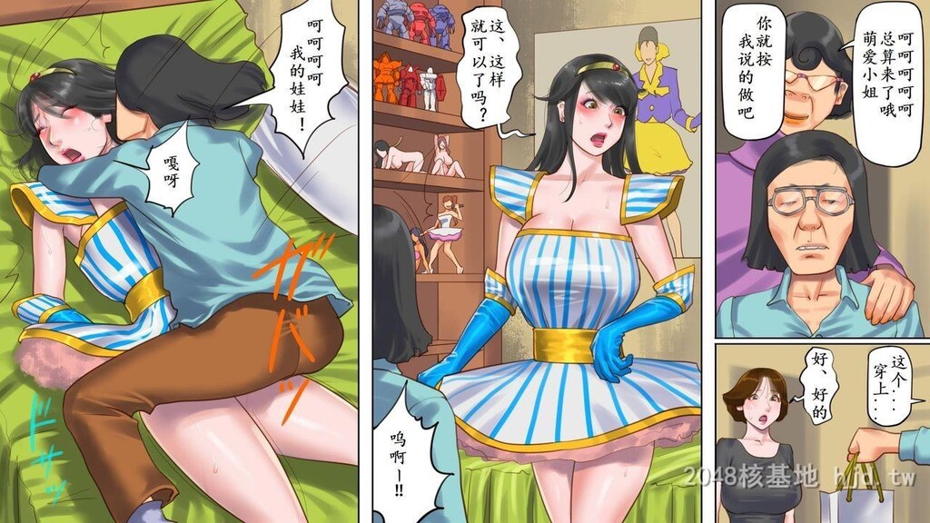 [中文][纳屋]奴隷饲育マンション2女王号泣折槛编[49P]第0页 作者:Publisher 帖子ID:237695 TAG:动漫图片,卡通漫畫,2048核基地