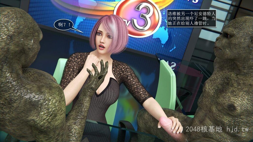 [3D][Amusteven]绝美画质SuddenInvasio尼安德特人的突然袭击第0页 作者:Publisher 帖子ID:238064 TAG:动漫图片,卡通漫畫,2048核基地