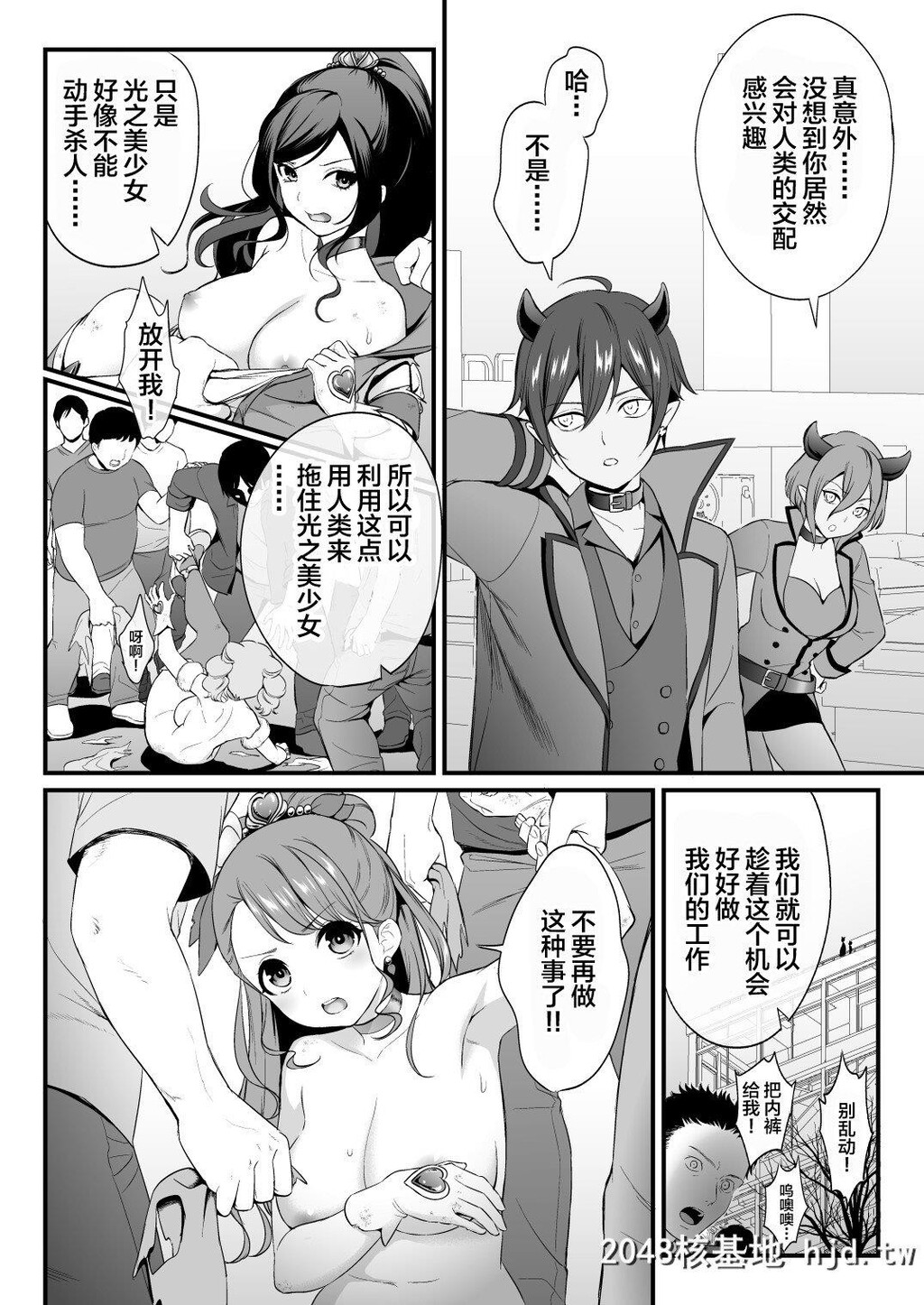 [山田一族。[もきゅ、袋小路]]狂乱マーチ第0页 作者:Publisher 帖子ID:237318 TAG:动漫图片,卡通漫畫,2048核基地