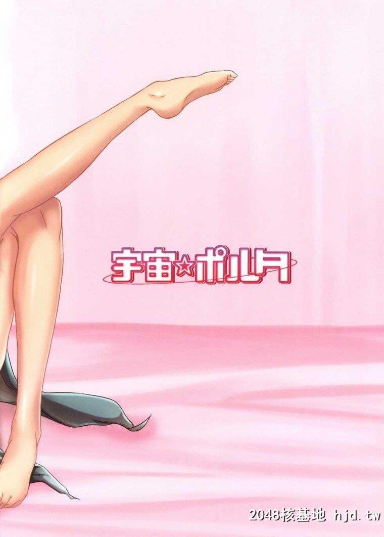 [无码]でこぼこラブsister[一拳超人]第0页 作者:Publisher 帖子ID:239524 TAG:动漫图片,卡通漫畫,2048核基地