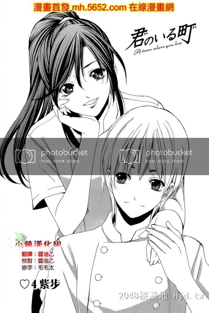 [中文]淫荡少女紫步[34P]第0页 作者:Publisher 帖子ID:239526 TAG:动漫图片,卡通漫畫,2048核基地