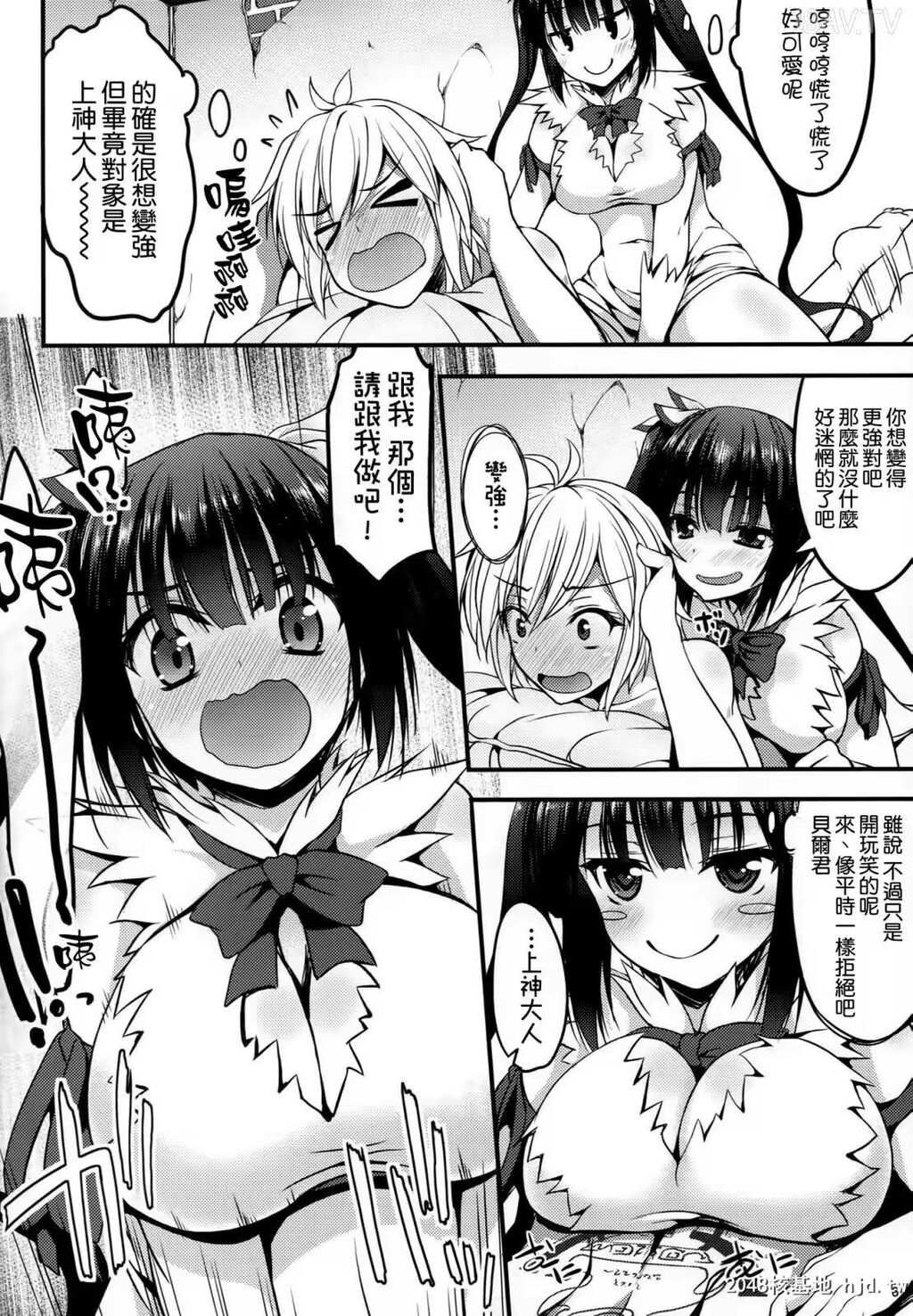 [空気系☆汉化][COMIC1☆9][[秋月秋名]]纽の使い方にロマンを求めるのは间违っているのだろうか[ダンジョンに出会いを求めるのは间违っているだろうか][第0页 作者:Publisher 帖子ID:241446 TAG:动漫图片,卡通漫畫,2048核基地