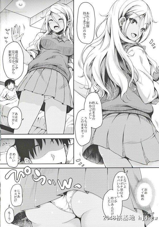 [シャニマス]爱依「プロデューサー、チコク…しちゃうからさ…?」制服姿の爱依に...第0页 作者:Publisher 帖子ID:242084 TAG:动漫图片,卡通漫畫,2048核基地