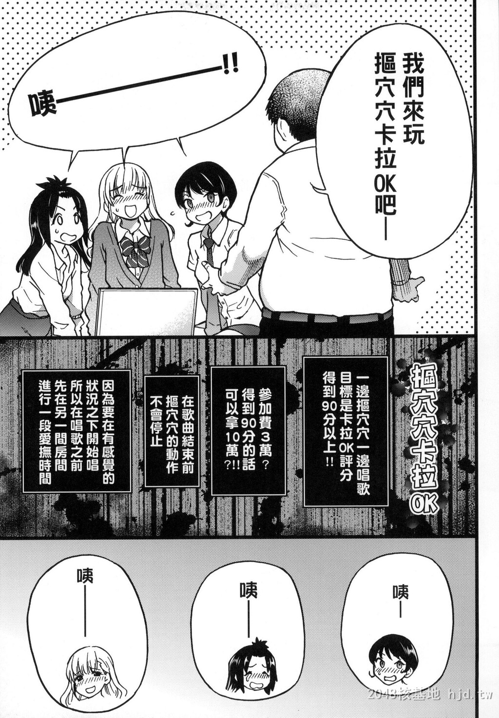 [中文][黑白][师走の翁]円光欧吉桑おじさん二[20P]第0页 作者:Publisher 帖子ID:242473 TAG:动漫图片,卡通漫畫,2048核基地