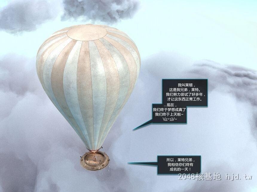 [中文][3D全彩]爱丽丝梦游仙境之疯狂的爱丽丝第三辑中文简体汉化版[87P]第0页 作者:Publisher 帖子ID:243763 TAG:动漫图片,卡通漫畫,2048核基地