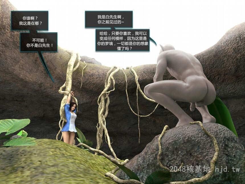 [中文][3D全彩]爱丽丝梦游仙境之疯狂的爱丽丝第二辑中文简体汉化版[56P]第0页 作者:Publisher 帖子ID:243595 TAG:动漫图片,卡通漫畫,2048核基地