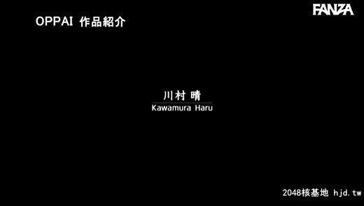 川村晴：モデル事务所に所属后グラビアとAVの両方からオファーがあり「気持ちいい」...[36P]第0页 作者:Publisher 帖子ID:263592 TAG:日本图片,亞洲激情,2048核基地