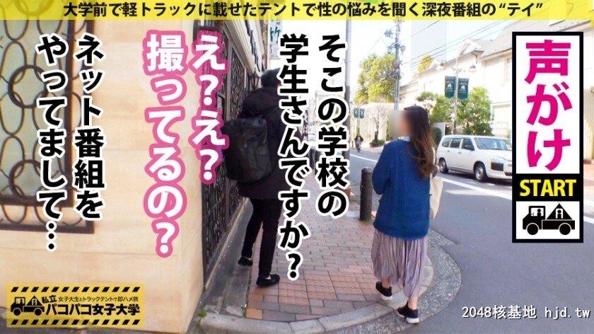 R大学文学部2年りかちゃん20歳パコパコ女子大学女子大生とトラックテントでバイト...[33P]第0页 作者:Publisher 帖子ID:263426 TAG:日本图片,亞洲激情,2048核基地