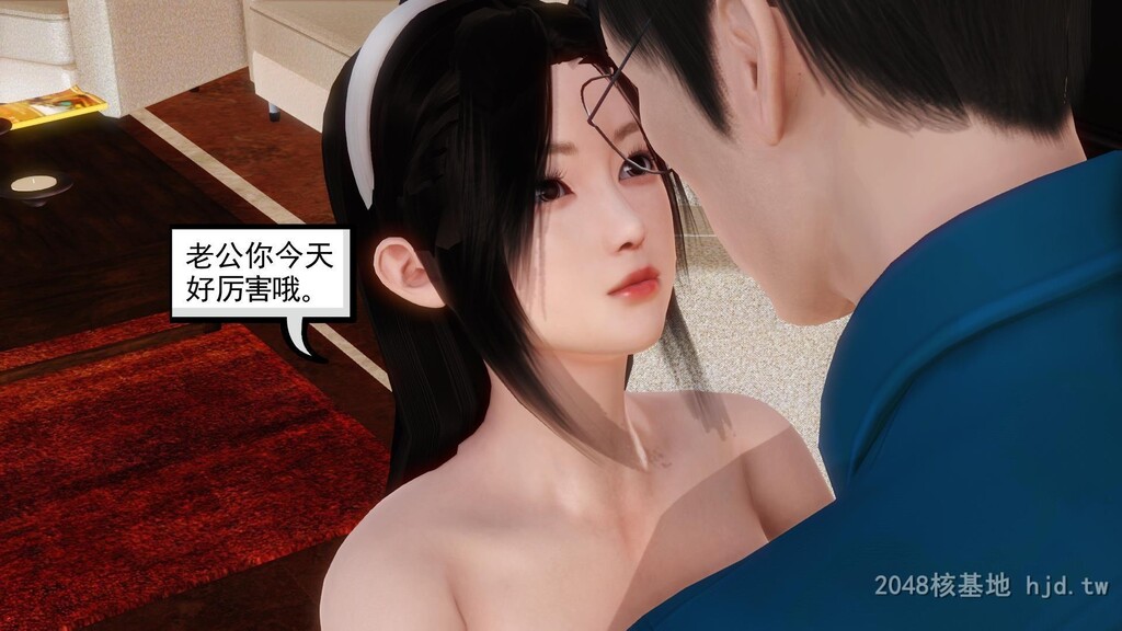 [中文][全彩]少妇白洁3D-第四章-下第0页 作者:Publisher 帖子ID:245280 TAG:动漫图片,卡通漫畫,2048核基地