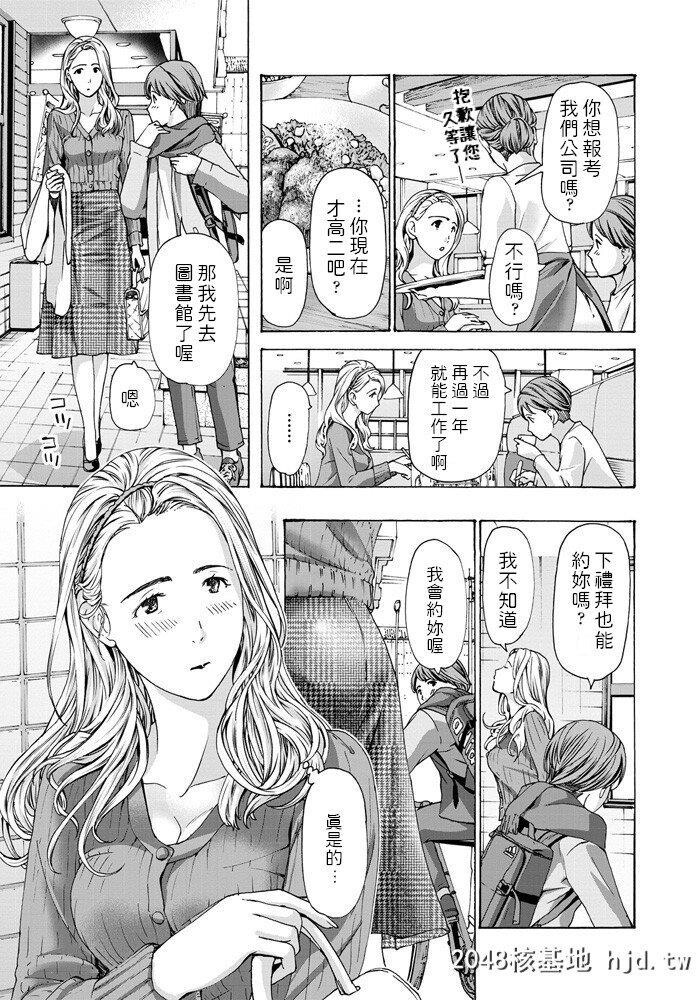 あさぎ龙私から诱っちゃおうかなCOMICペンギンクラブ2020年1月号第0页 作者:Publisher 帖子ID:245919 TAG:动漫图片,卡通漫畫,2048核基地