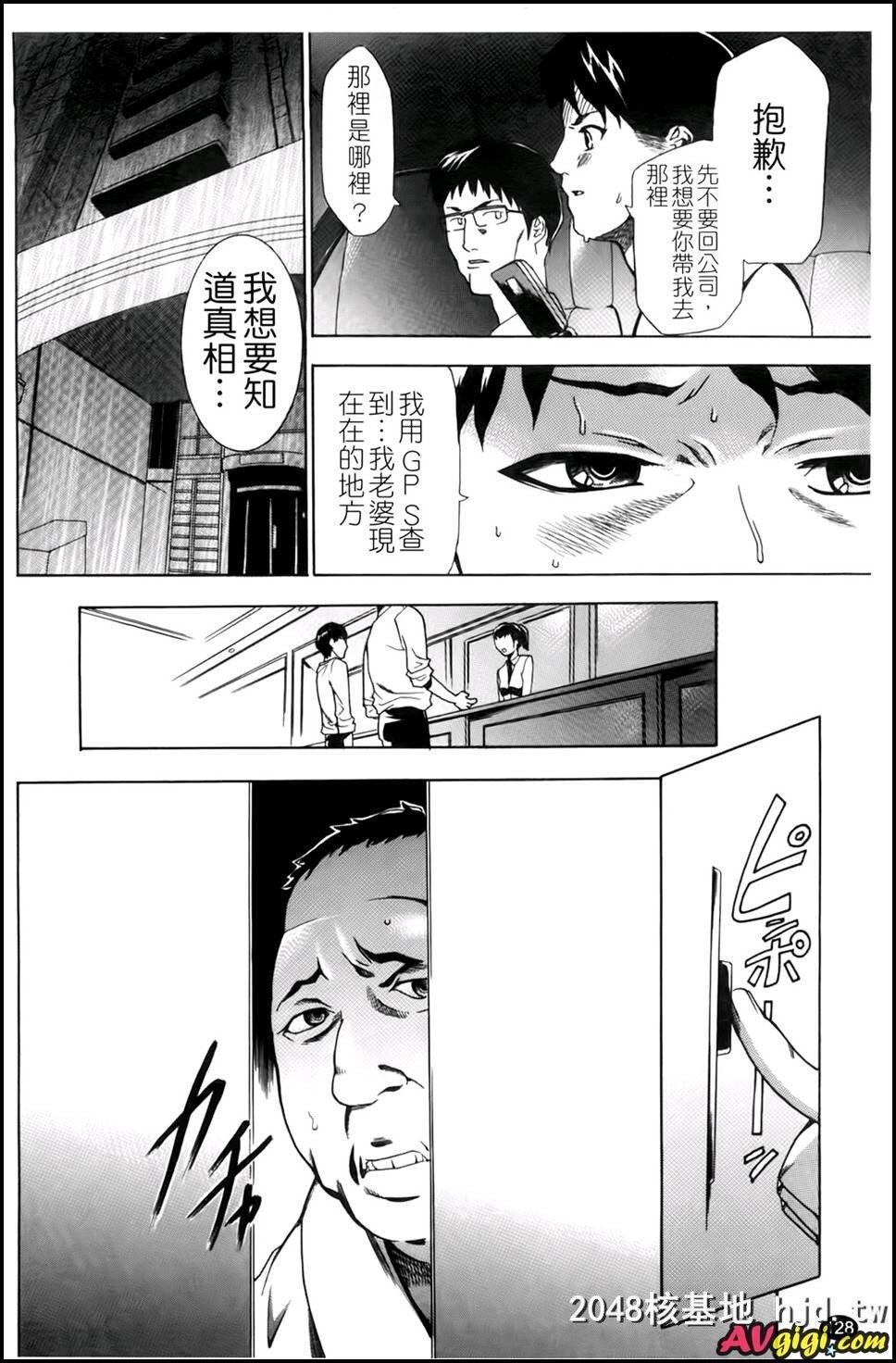 [性奴催眠术][177P]第0页 作者:Publisher 帖子ID:246059 TAG:动漫图片,卡通漫畫,2048核基地