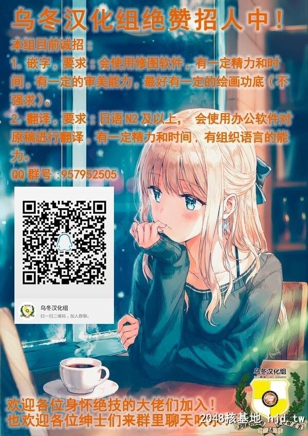 [広十练习帖[広弥]]カルデアライフV[FateGrandOrder]第0页 作者:Publisher 帖子ID:248182 TAG:动漫图片,卡通漫畫,2048核基地