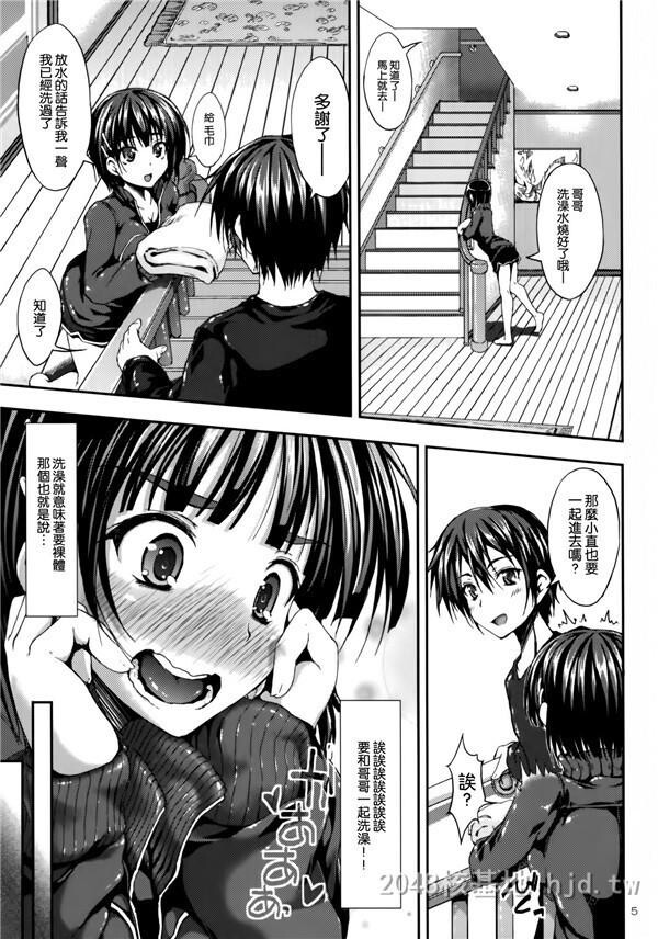 お义兄ちゃんだからHしても问题ないよねっ第0页 作者:Publisher 帖子ID:249614 TAG:动漫图片,卡通漫畫,2048核基地