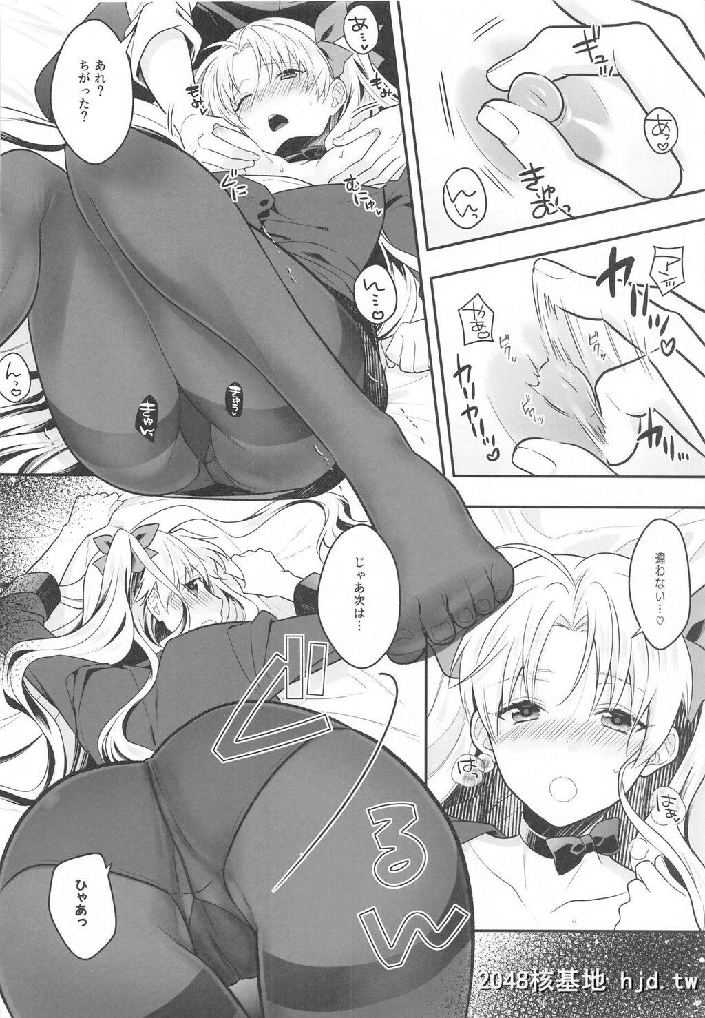 [えんがわあぶり]がんばるホテリエレ～サービスするのだわ[Fate/GrandOrder]第0页 作者:Publisher 帖子ID:249930 TAG:动漫图片,卡通漫畫,2048核基地