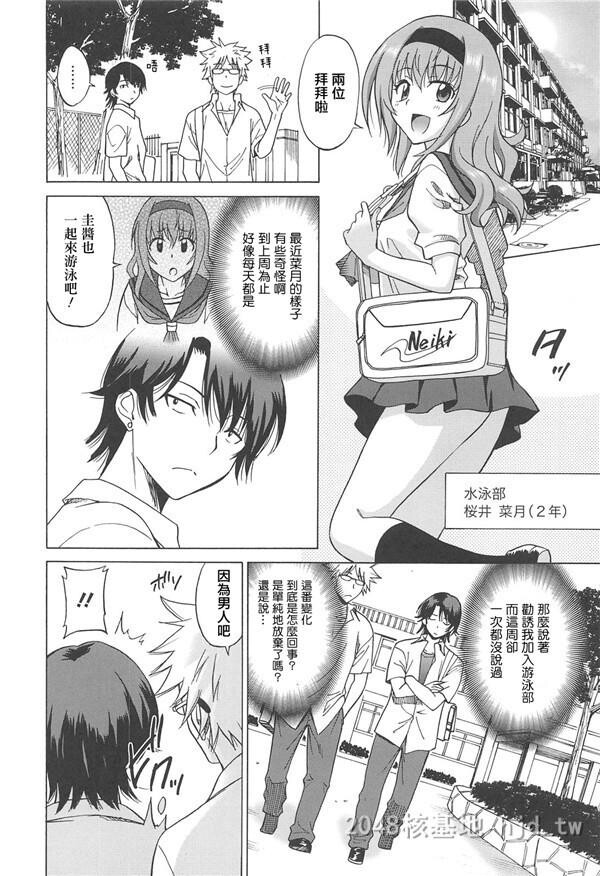 [中文]女子高生の腰つき[第十三弹]第0页 作者:Publisher 帖子ID:250918 TAG:动漫图片,卡通漫畫,2048核基地