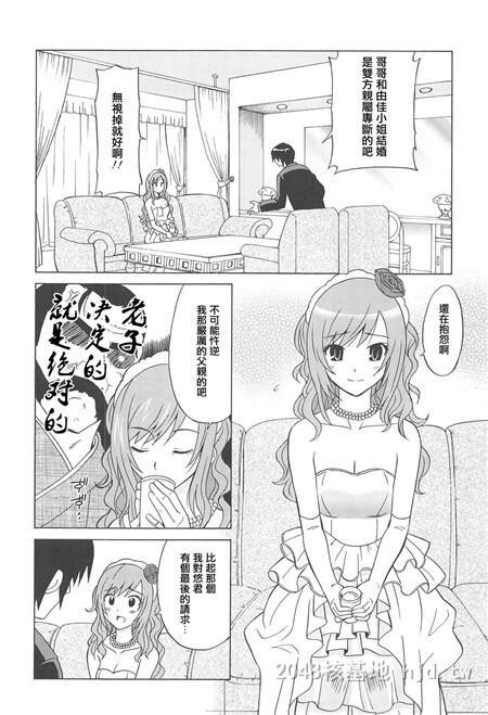 [中文]女子高生の腰つき[第十七弹]第0页 作者:Publisher 帖子ID:251575 TAG:动漫图片,卡通漫畫,2048核基地