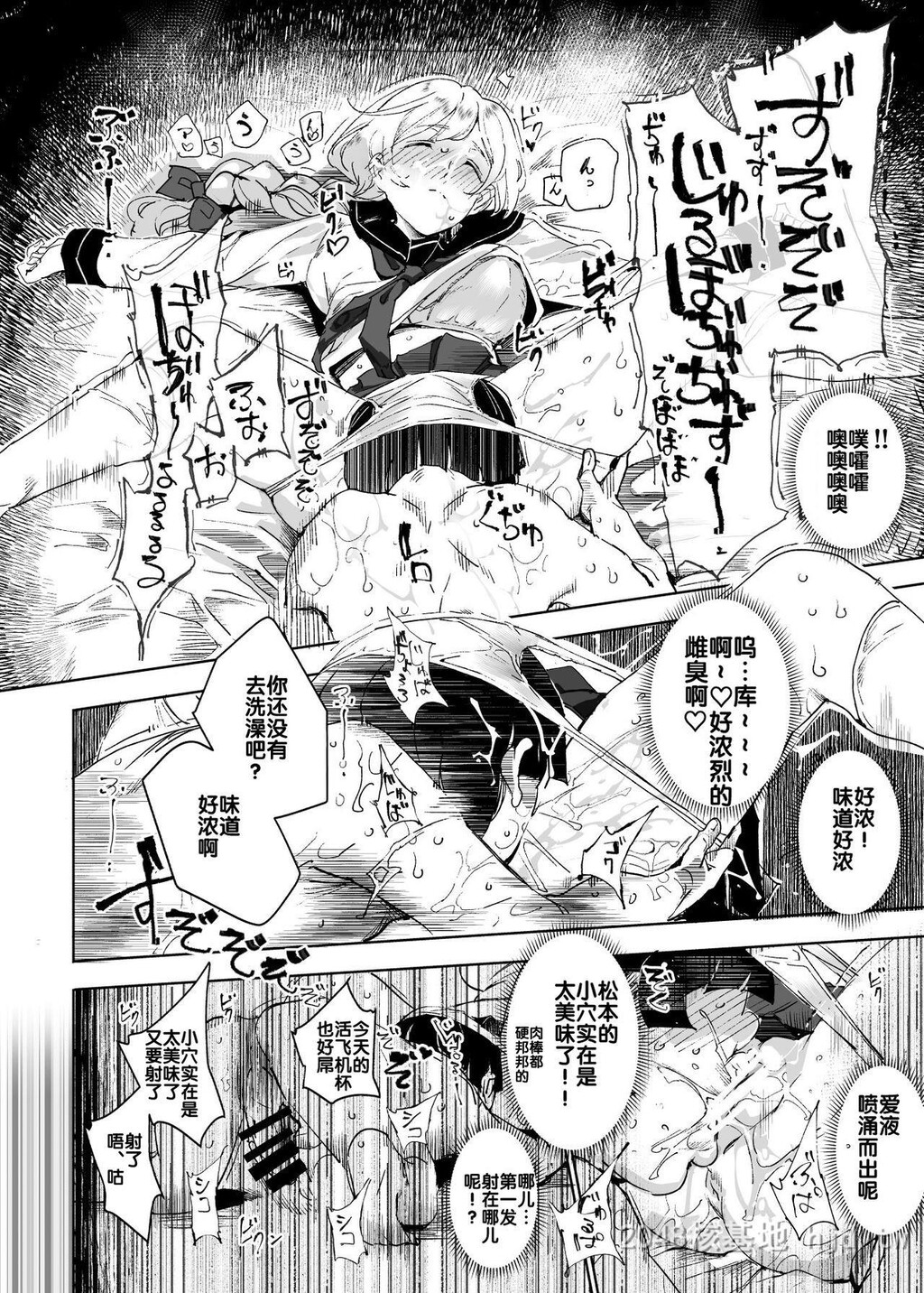 [中文]随意睡奸同级女生都是我的活飞机杯[44p]第0页 作者:Publisher 帖子ID:252848 TAG:动漫图片,卡通漫畫,2048核基地