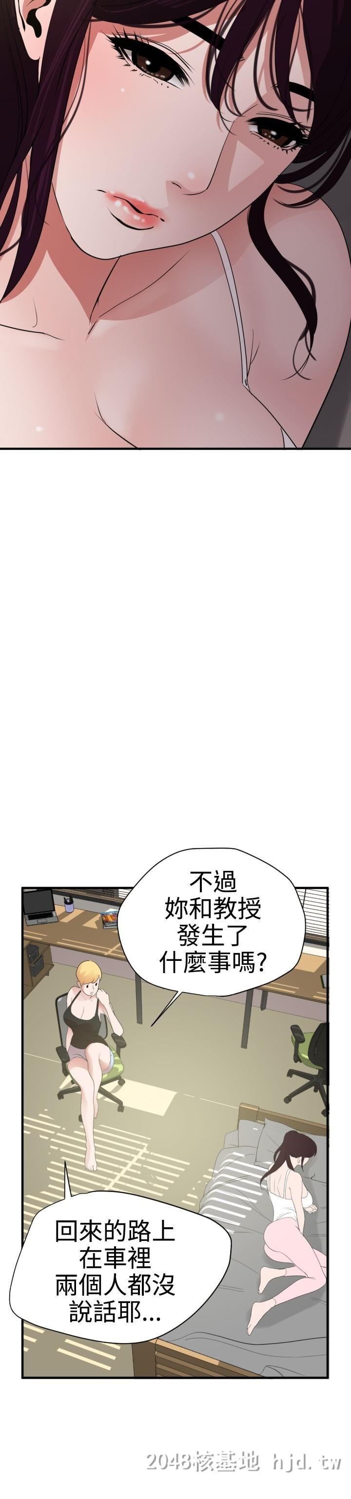 [中文]慾求王第0页 作者:Publisher 帖子ID:252697 TAG:动漫图片,卡通漫畫,2048核基地