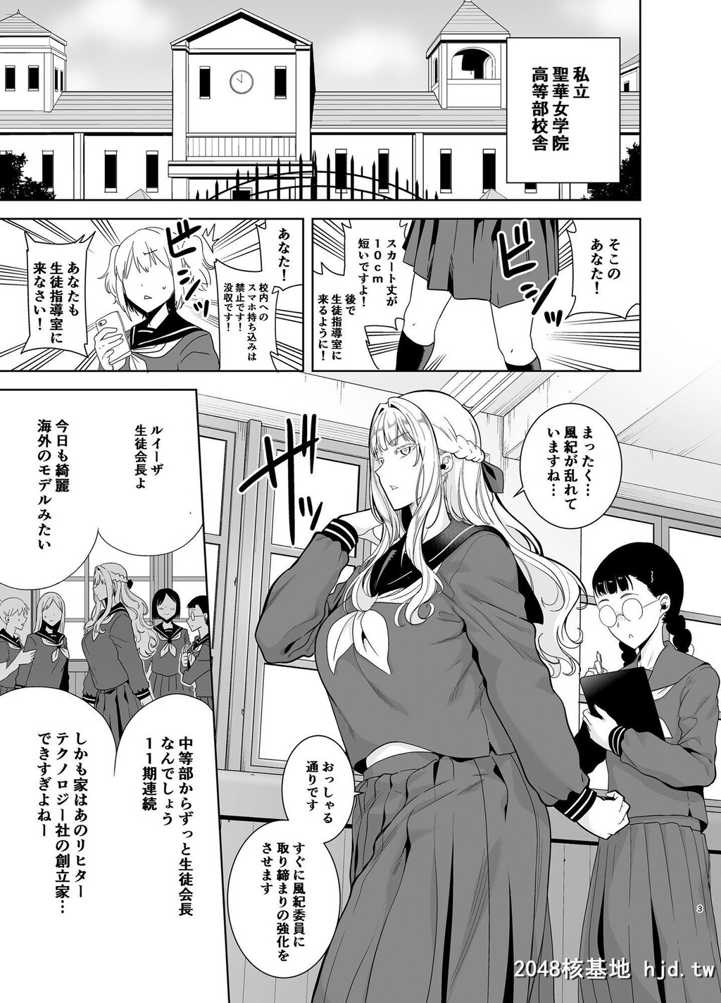 [DOLLPLAY[黒巣ガタリ]]圣华女学院高等部公认竿おじさん4第0页 作者:Publisher 帖子ID:252404 TAG:动漫图片,卡通漫畫,2048核基地