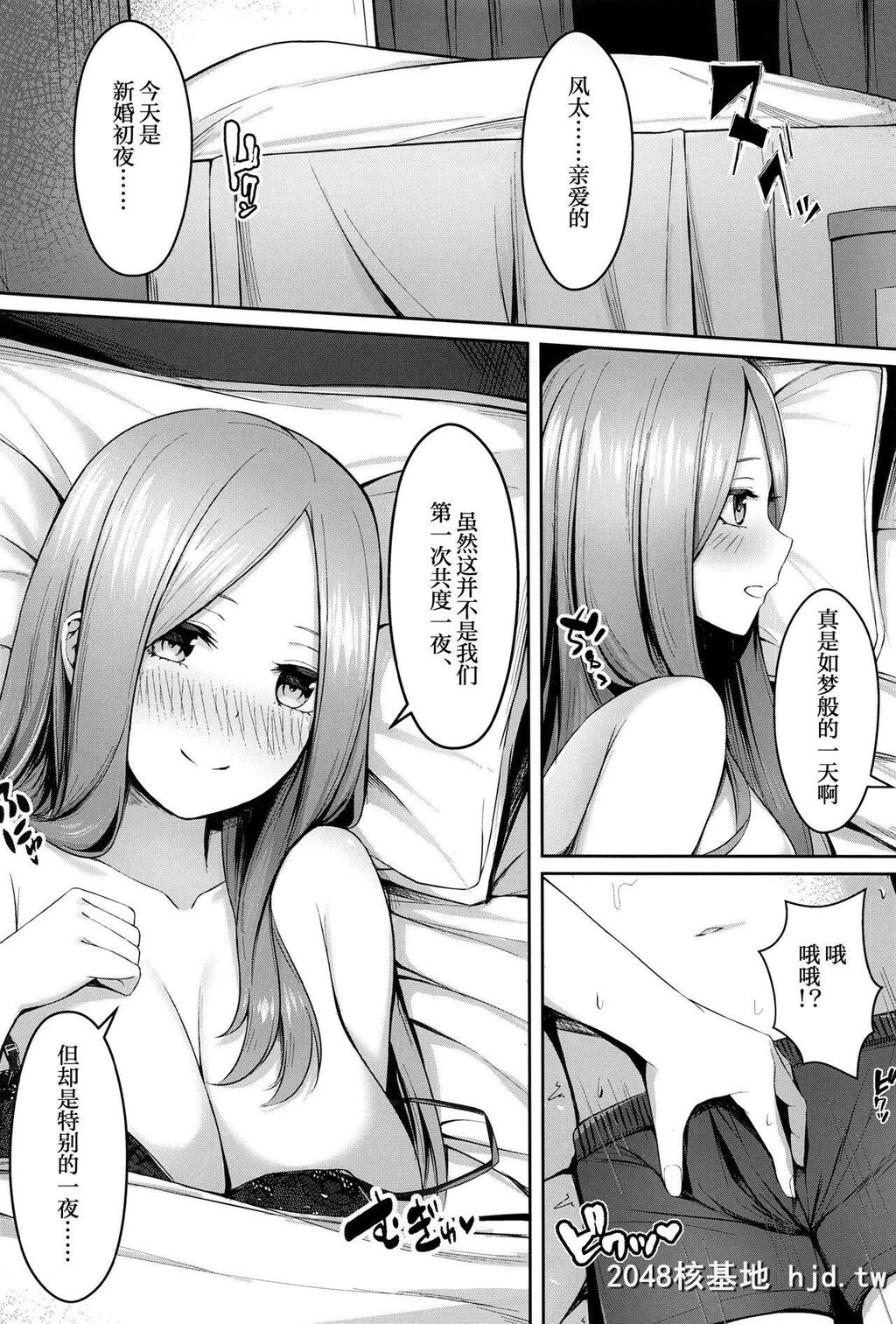 [缶子牧场[缶子]]爱すること火の如く[五等分の花嫁]第0页 作者:Publisher 帖子ID:253166 TAG:动漫图片,卡通漫畫,2048核基地