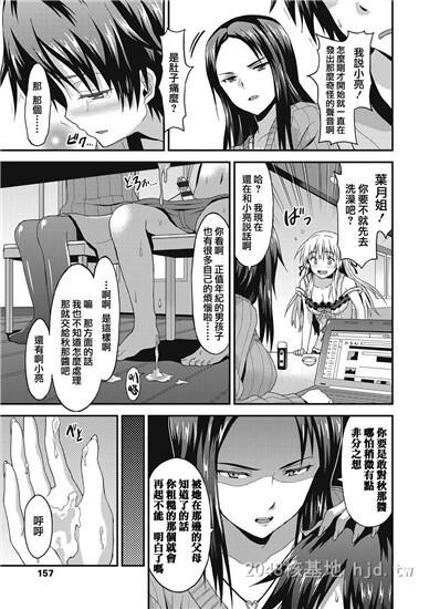 [中文]ダメな贵方に恋してる下第0页 作者:Publisher 帖子ID:254460 TAG:动漫图片,卡通漫畫,2048核基地