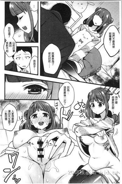 [中文]痴女専用车下第0页 作者:Publisher 帖子ID:254458 TAG:动漫图片,卡通漫畫,2048核基地