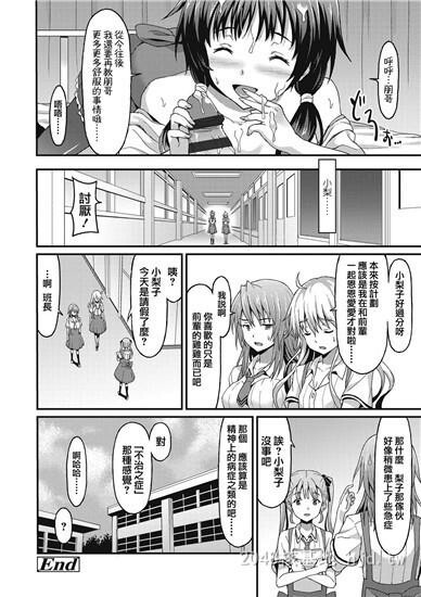 [中文]ダメな贵方に恋してる上第0页 作者:Publisher 帖子ID:254459 TAG:动漫图片,卡通漫畫,2048核基地