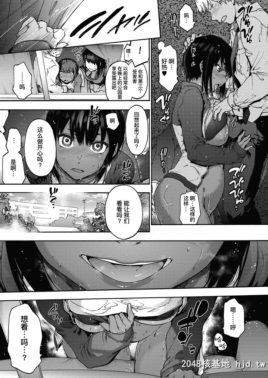 [宇场义行]ハーレム?カルト２：batfly第0页 作者:Publisher 帖子ID:254595 TAG:动漫图片,卡通漫畫,2048核基地