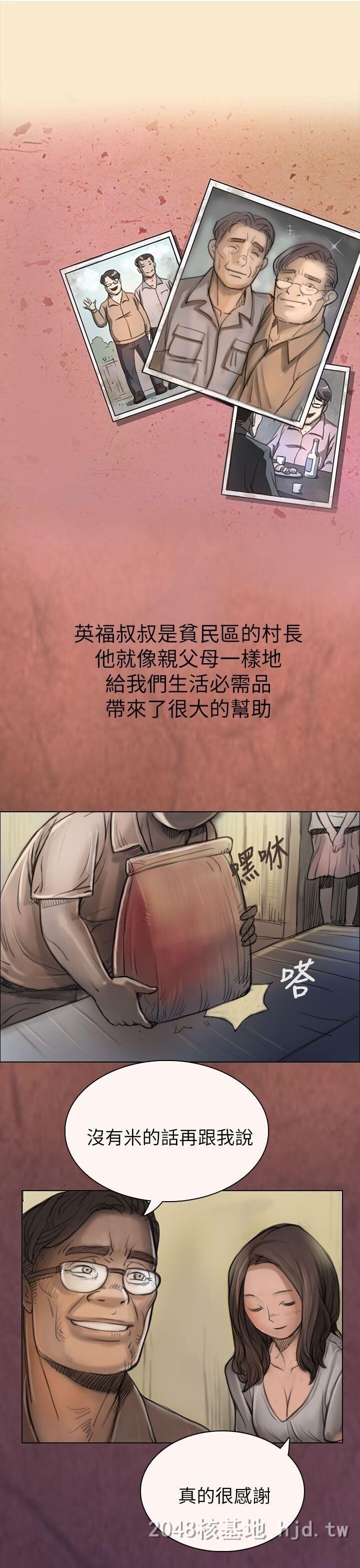 [中文][韩漫]姐姐-莲1-2第0页 作者:Publisher 帖子ID:255240 TAG:动漫图片,卡通漫畫,2048核基地