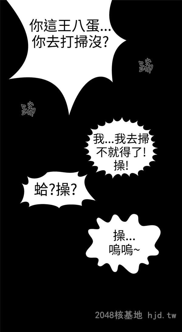 [中文]楼凤[20]第1页 作者:Publisher 帖子ID:255554 TAG:动漫图片,卡通漫畫,2048核基地