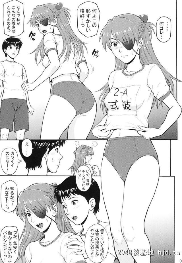 シンジに体操服とブルマをはかされたアスカがノーブラおっぱいを揉みしだかれ憎まれ...第0页 作者:Publisher 帖子ID:255721 TAG:动漫图片,卡通漫畫,2048核基地