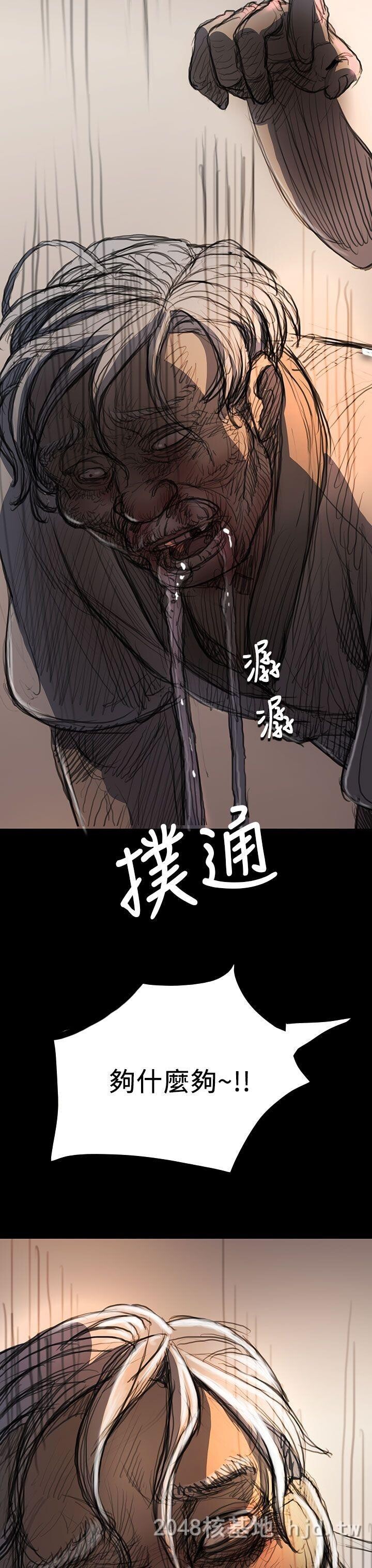 [中文][韩漫]姐姐-莲9-10[92p]第0页 作者:Publisher 帖子ID:256017 TAG:动漫图片,卡通漫畫,2048核基地