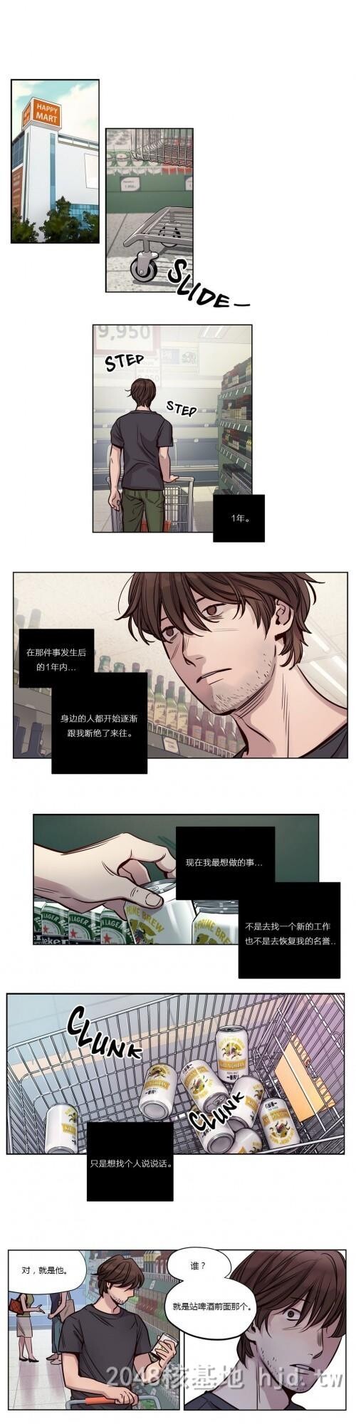 [中文]赎罪营[0-49]251-300p第0页 作者:Publisher 帖子ID:256309 TAG:动漫图片,卡通漫畫,2048核基地