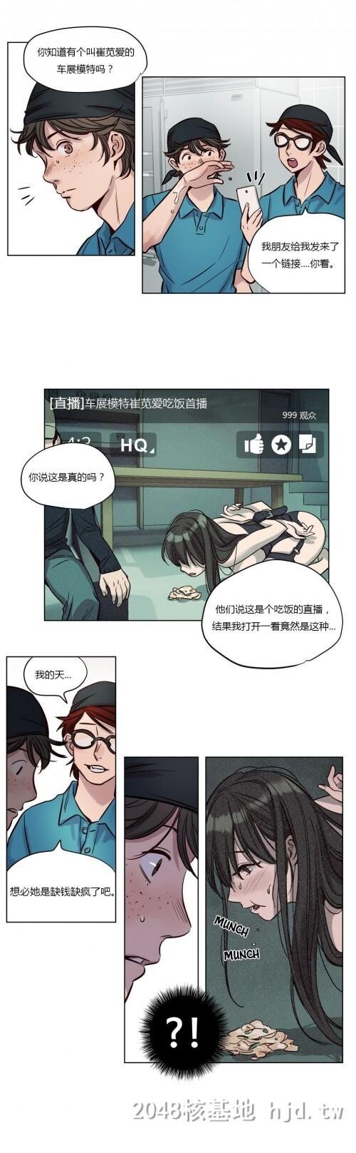 [中文]赎罪营[0-49]251-300p第0页 作者:Publisher 帖子ID:256309 TAG:动漫图片,卡通漫畫,2048核基地