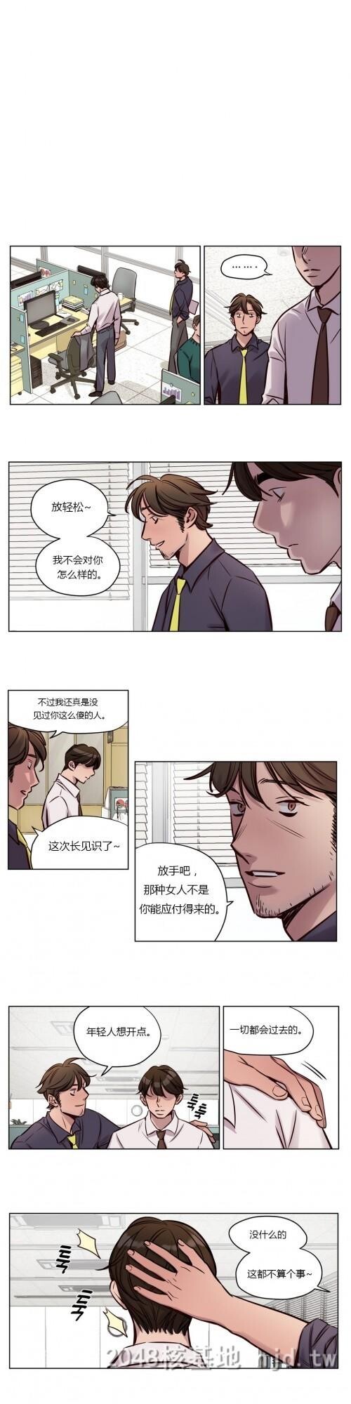 [中文]赎罪营[0-49]401-450p第0页 作者:Publisher 帖子ID:256312 TAG:动漫图片,卡通漫畫,2048核基地