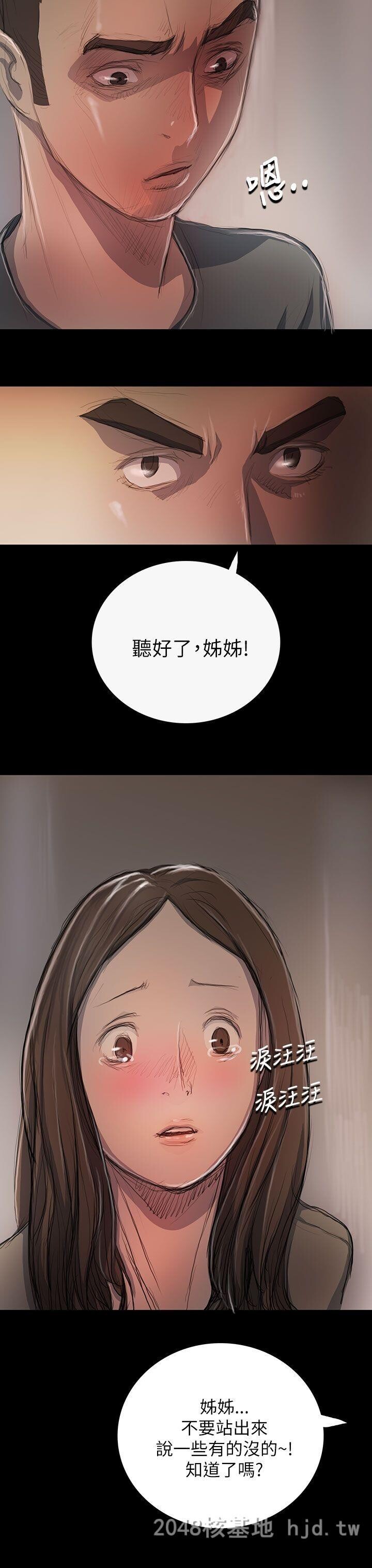 [中文][韩漫]姐姐-莲9-10[92p]第0页 作者:Publisher 帖子ID:256017 TAG:动漫图片,卡通漫畫,2048核基地