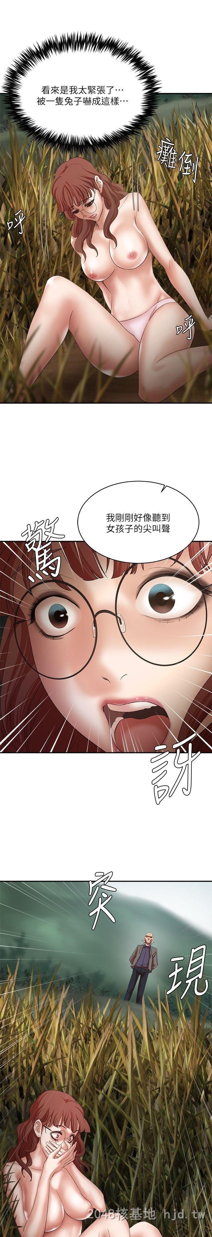 [中文][韩漫]母猪养成计划24第0页 作者:Publisher 帖子ID:257444 TAG:动漫图片,卡通漫畫,2048核基地