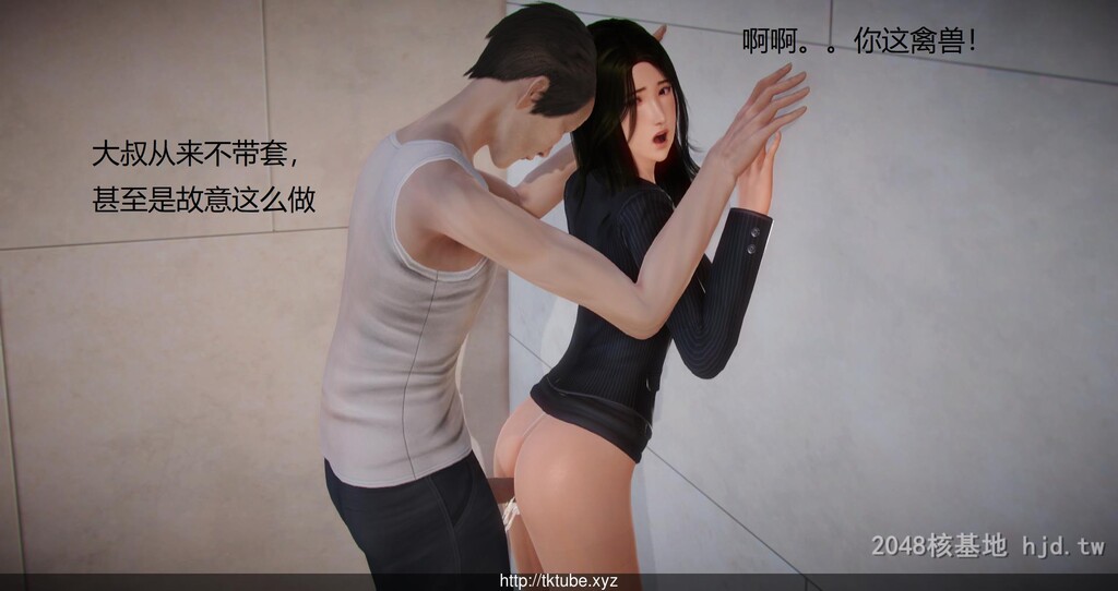 [中文][3D全彩]丝袜女教师兰若TEACHERLANRUO8第0页 作者:Publisher 帖子ID:256995 TAG:动漫图片,卡通漫畫,2048核基地