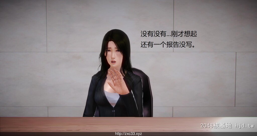 [中文][3D全彩]丝袜女教师兰若TEACHERLANRUO2第0页 作者:Publisher 帖子ID:256988 TAG:动漫图片,卡通漫畫,2048核基地