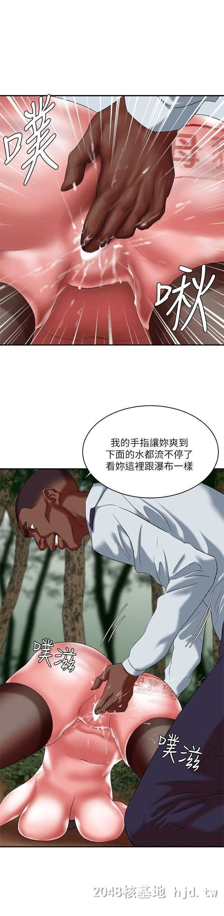 [中文][韩漫]母猪养成计划19[38P]第0页 作者:Publisher 帖子ID:256824 TAG:动漫图片,卡通漫畫,2048核基地