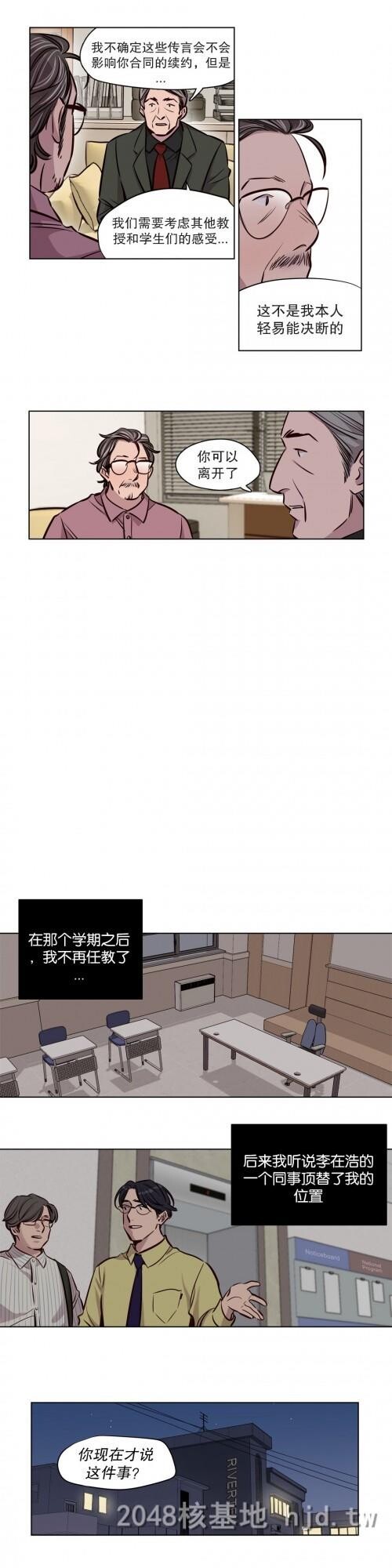 [中文]赎罪营[0-49]601-650p第0页 作者:Publisher 帖子ID:256663 TAG:动漫图片,卡通漫畫,2048核基地