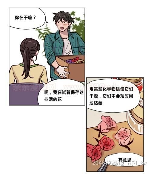 [中文]赎罪营[50-59]正传完结第0页 作者:Publisher 帖子ID:256664 TAG:动漫图片,卡通漫畫,2048核基地