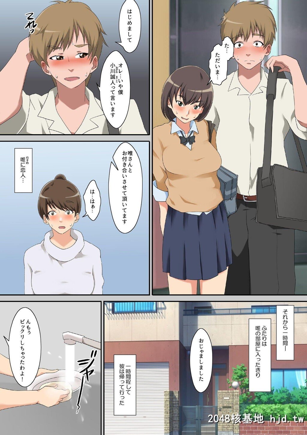 [キャブレター]白石さんは欲求不満第0页 作者:Publisher 帖子ID:262497 TAG:动漫图片,卡通漫畫,2048核基地