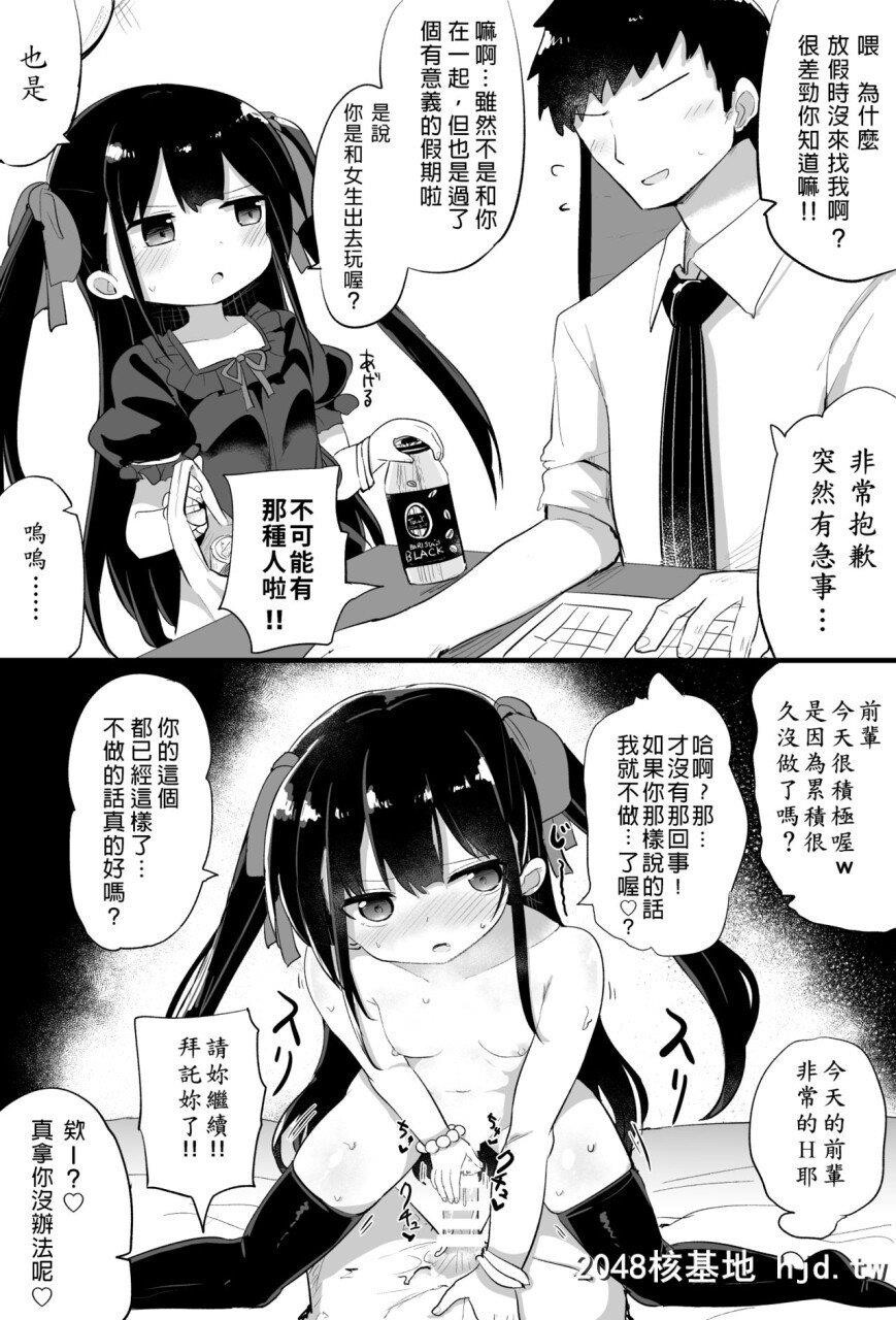 [隣]幼女先辈[20]20岁的幼女前辈第0页 作者:Publisher 帖子ID:263255 TAG:动漫图片,卡通漫畫,2048核基地